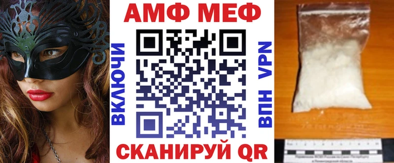 Amphetamine Розовый где продают Вилючинск