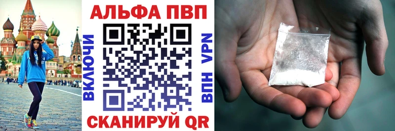 APVP Crystall  Вилючинск 