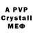 Amphetamine 98% Vestvan