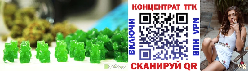 купить наркотик  blacksprut как зайти  Печенье с ТГК конопля  Вилючинск 