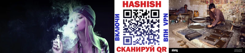 ГАШ индика сатива  Вилючинск 