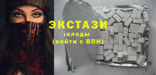 молекула духа Балабаново