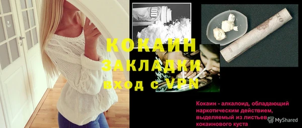 молекула духа Балабаново