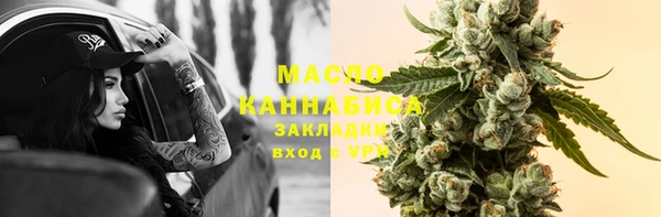 jwh Армянск