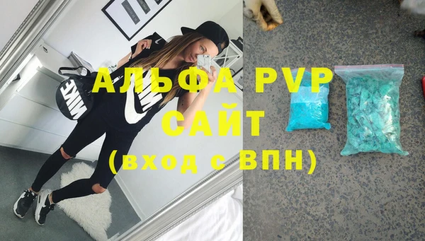 альфа пвп VHQ Аркадак