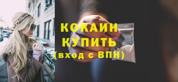 молекула духа Балабаново