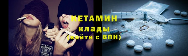альфа пвп VHQ Аркадак
