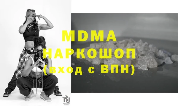 молекула духа Балабаново