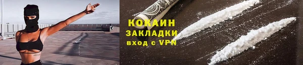 молекула духа Балабаново