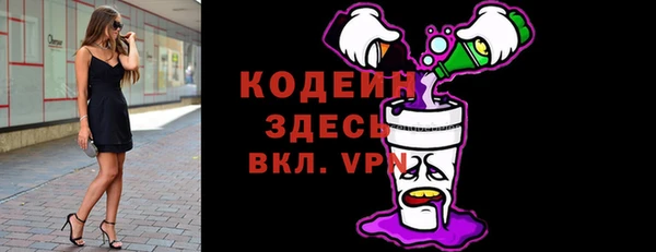 герыч Балахна