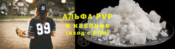 молекула духа Балабаново
