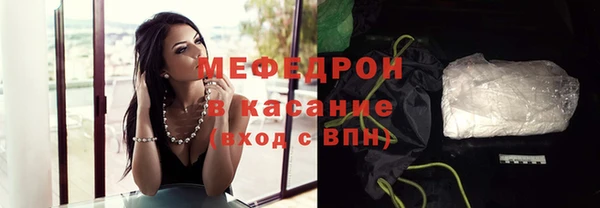 молекула духа Балабаново