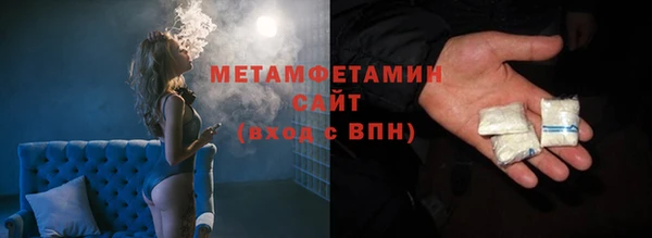 jwh Армянск