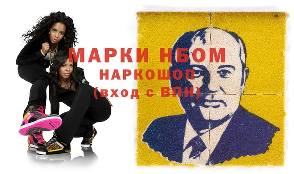альфа пвп VHQ Аркадак