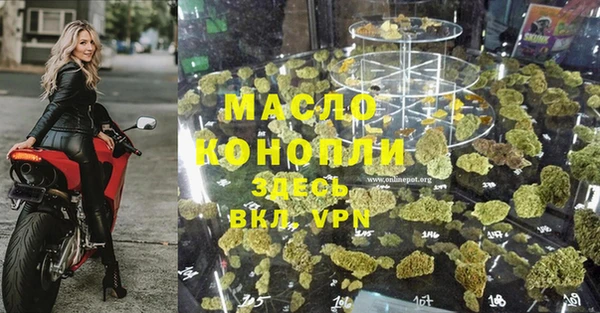 молекула духа Балабаново