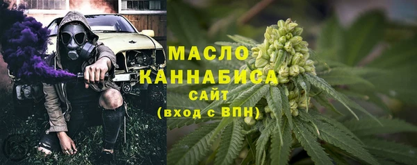 альфа пвп VHQ Аркадак