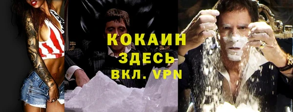 герыч Балахна