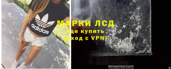 ALPHA PVP Волгодонск