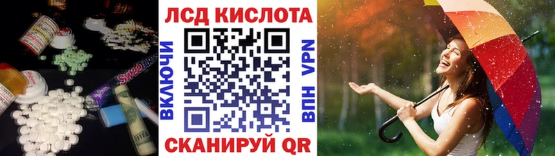 хочу наркоту Вилючинск OMG онион Лсд 25 экстази кислота