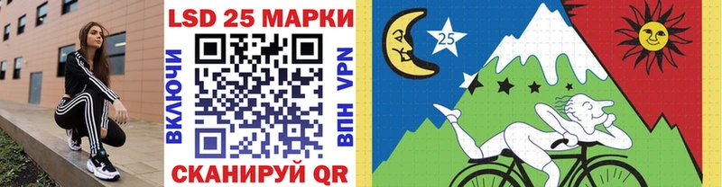 даркнет сайт  Вилючинск  ОМГ ОМГ зеркало  Наркотические марки 1,5мг 