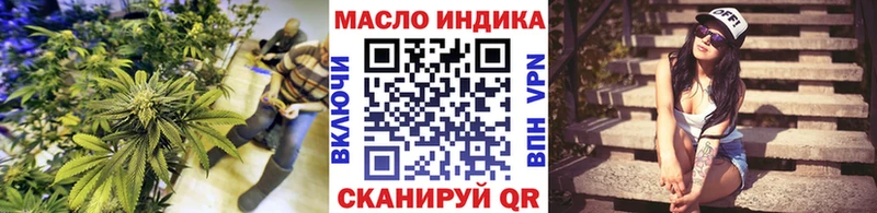 Дистиллят ТГК Wax  Вилючинск 